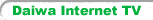 Daiwa Internet TV