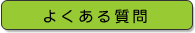 悭鎿