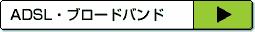ADSLEu[hoh