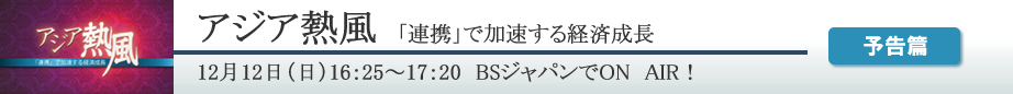 AWAM@uAgvŉoϐ@1212ij16F25`17F20@BSWpON@AIRI@\
