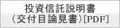 �����M���������i��t�ژ_�����j [PDF]